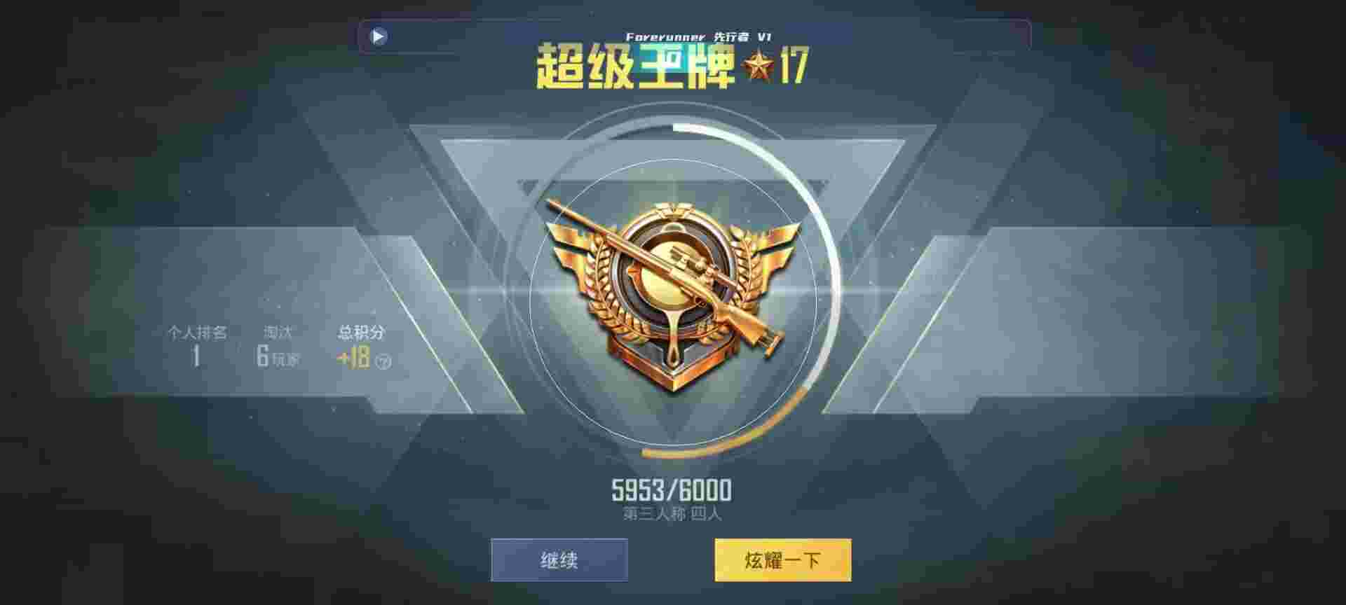 和平精英鸡腿辅助自瞄 - ��ƽ��Ӣ���ٱ���һ�����辅助预览图